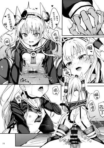 [Zetsuriinu] Amatsukaze to Ecchi Zanmai Fhentai - Page 15