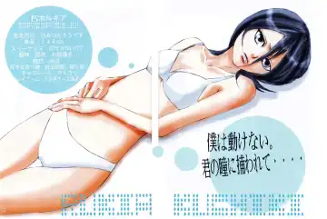 [Gatari] cos:ruki Fhentai - Page 3