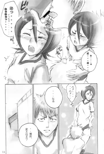 [Gatari] cos:ruki Fhentai - Page 9