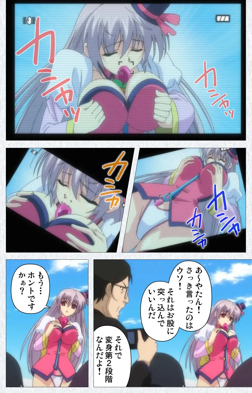 Cosplay Roshutsu Kenkyuukai Complete ban Fhentai - Page 102