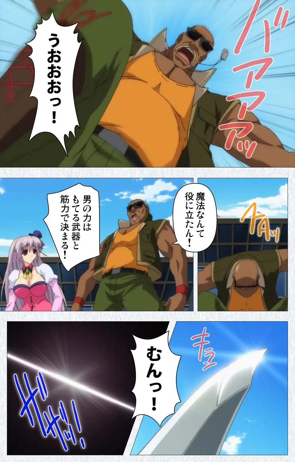 Cosplay Roshutsu Kenkyuukai Complete ban Fhentai - Page 107