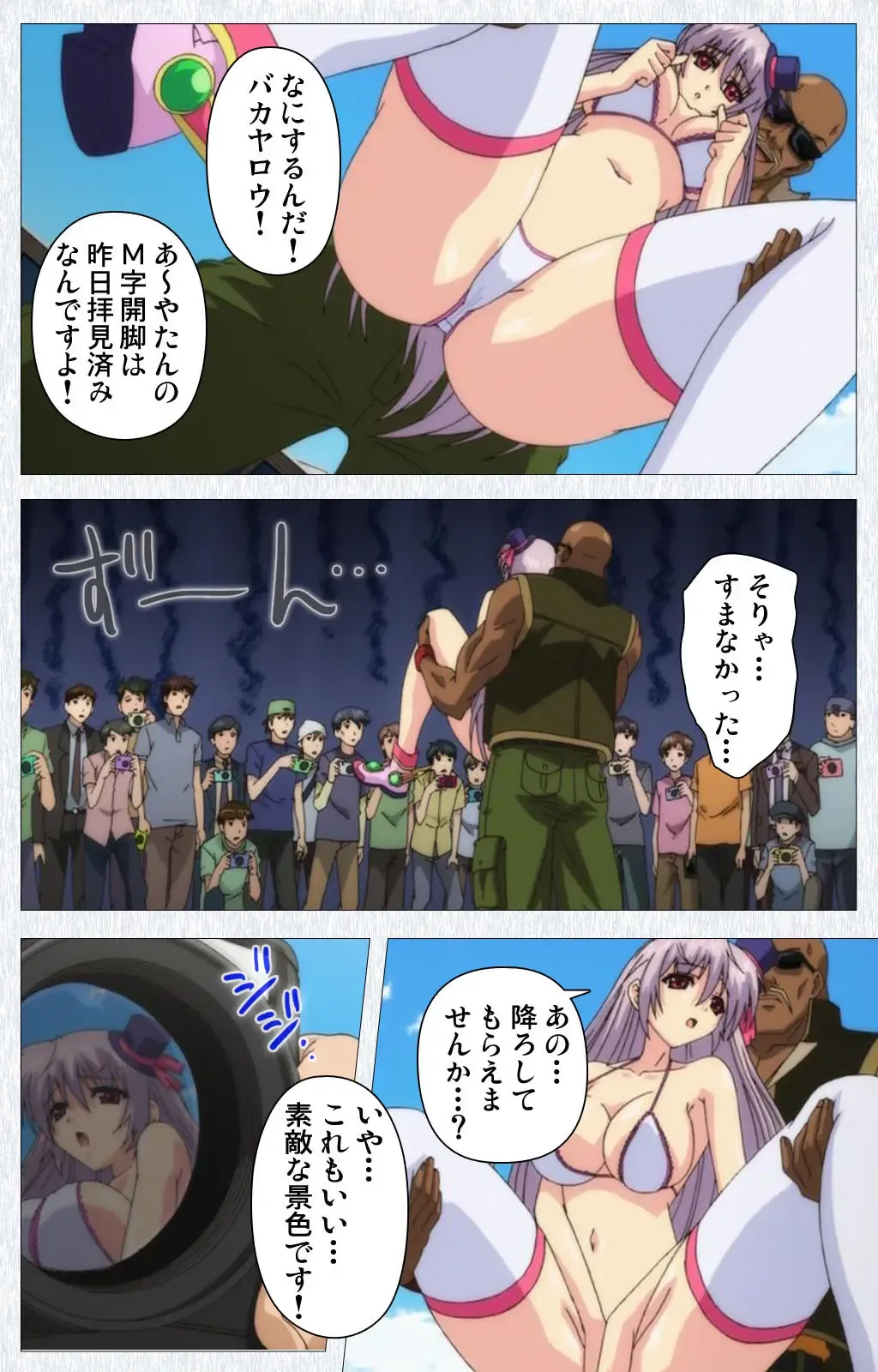 Cosplay Roshutsu Kenkyuukai Complete ban Fhentai - Page 110