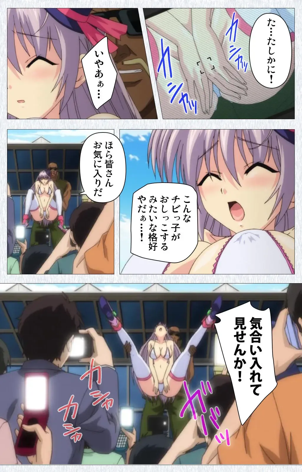 Cosplay Roshutsu Kenkyuukai Complete ban Fhentai - Page 111