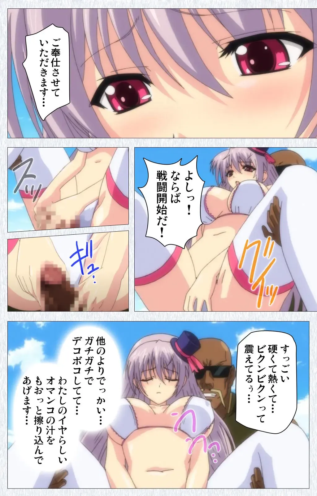 Cosplay Roshutsu Kenkyuukai Complete ban Fhentai - Page 115