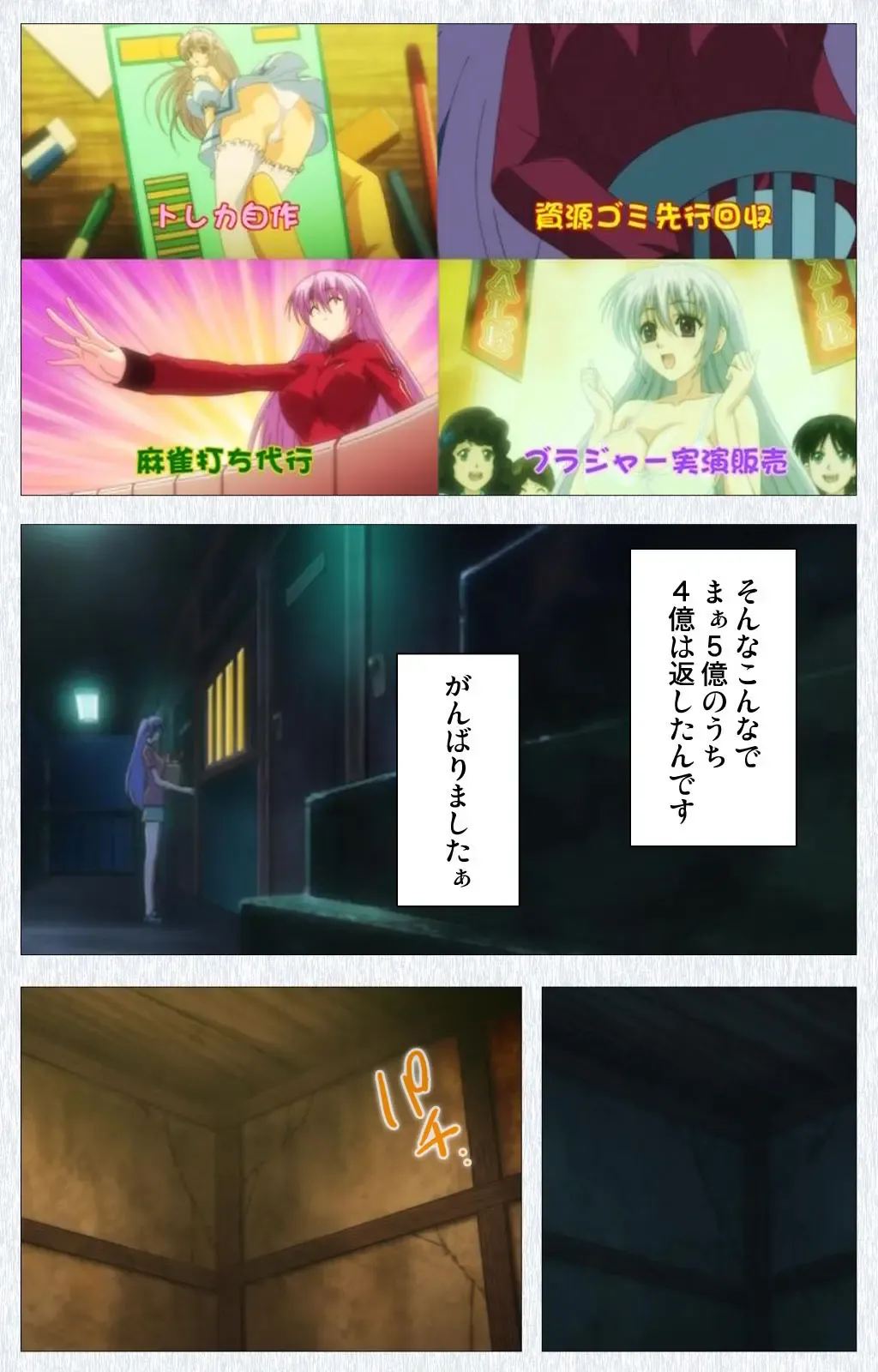 Cosplay Roshutsu Kenkyuukai Complete ban Fhentai - Page 12