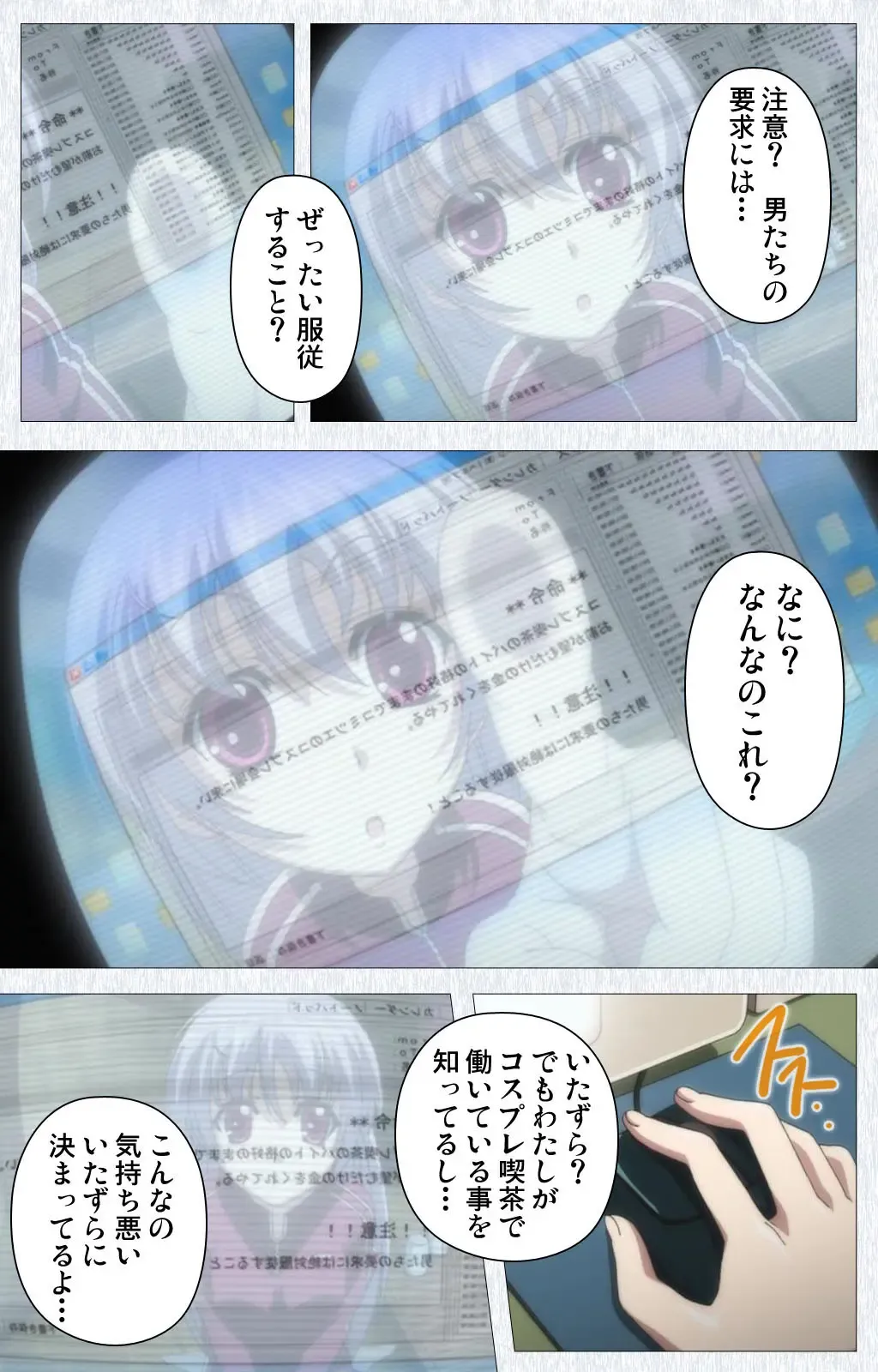 Cosplay Roshutsu Kenkyuukai Complete ban Fhentai - Page 21