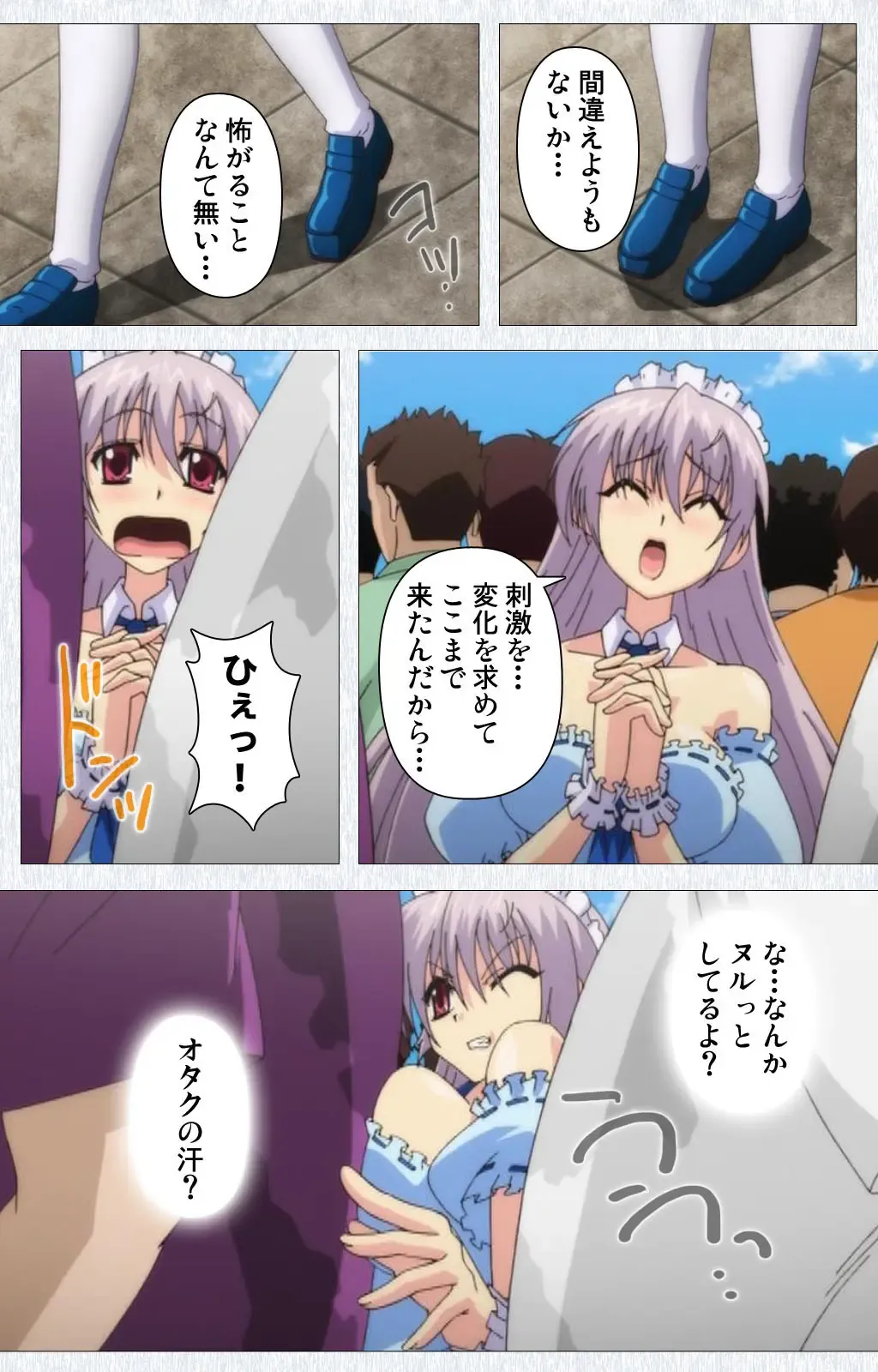 Cosplay Roshutsu Kenkyuukai Complete ban Fhentai - Page 28