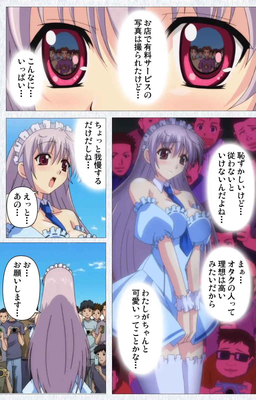 Cosplay Roshutsu Kenkyuukai Complete ban Fhentai - Page 32