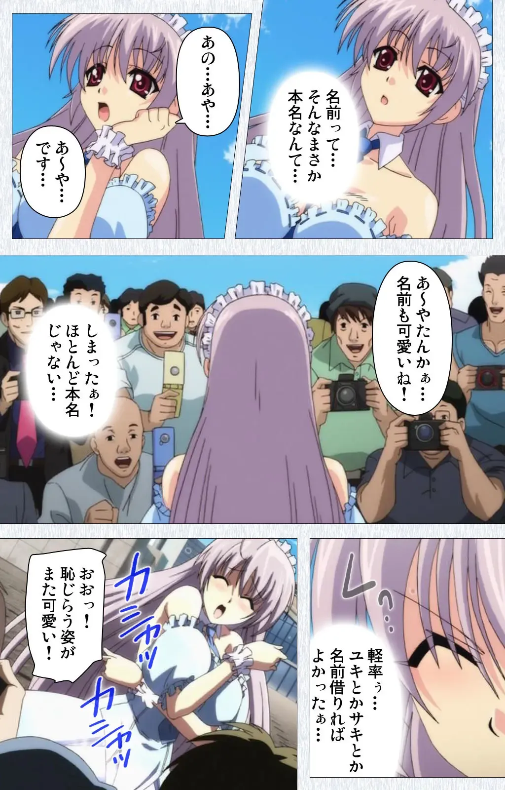 Cosplay Roshutsu Kenkyuukai Complete ban Fhentai - Page 39