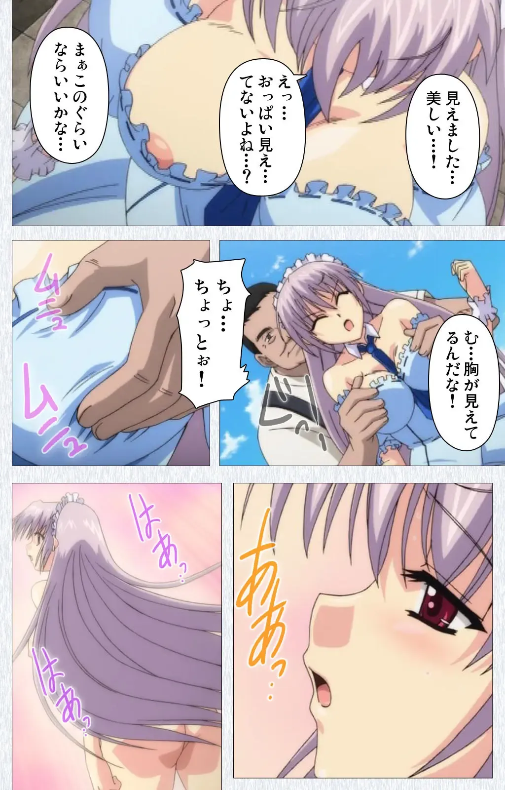 Cosplay Roshutsu Kenkyuukai Complete ban Fhentai - Page 50