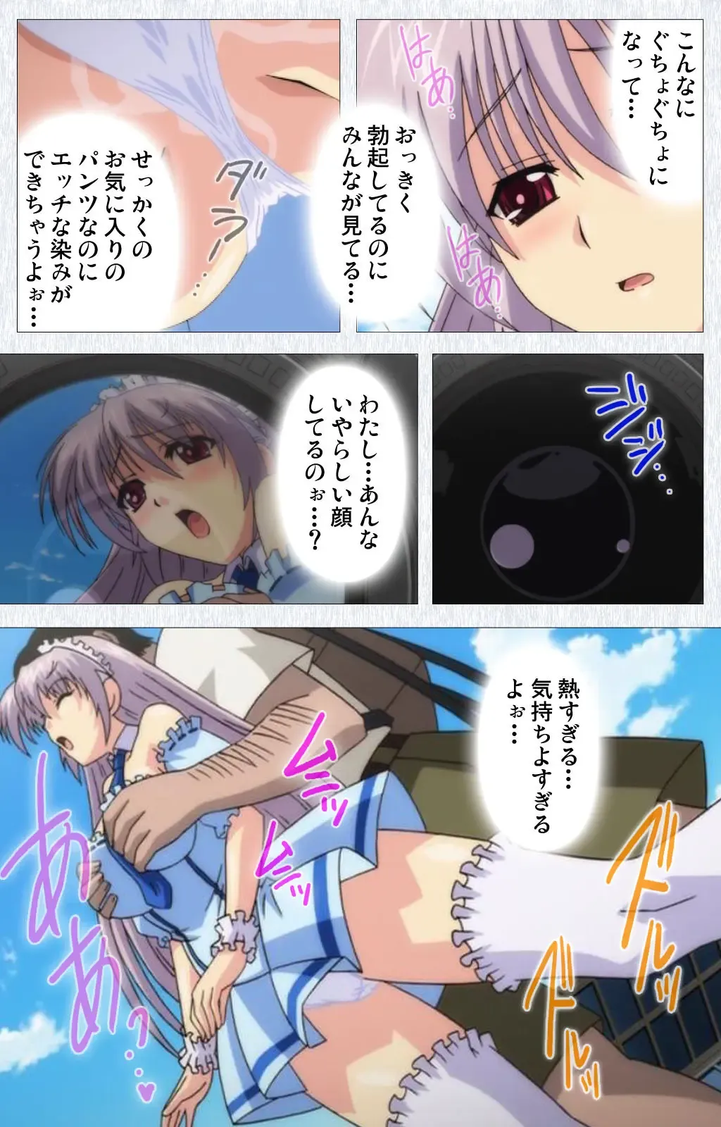 Cosplay Roshutsu Kenkyuukai Complete ban Fhentai - Page 52