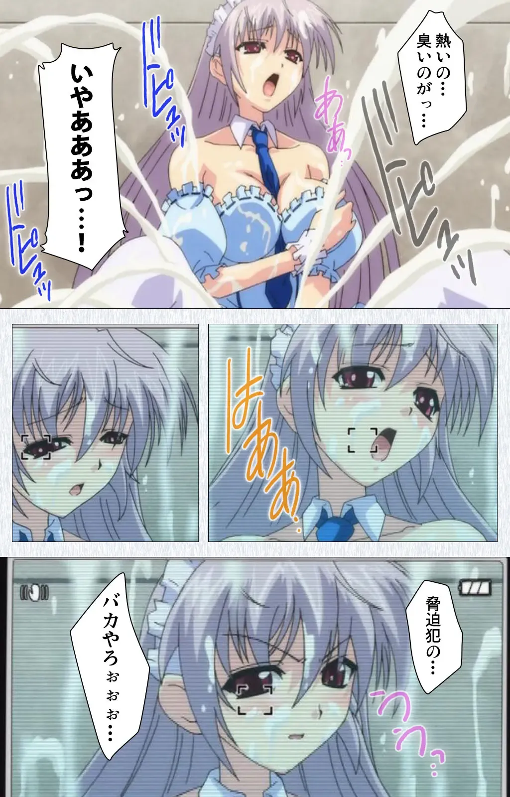 Cosplay Roshutsu Kenkyuukai Complete ban Fhentai - Page 66