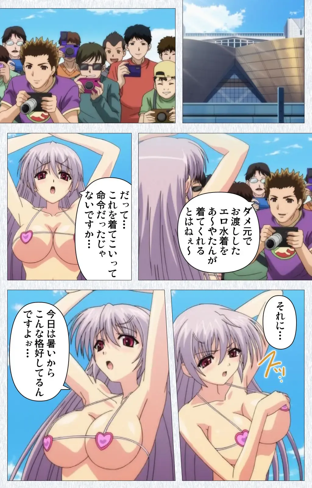 Cosplay Roshutsu Kenkyuukai Complete ban Fhentai - Page 71