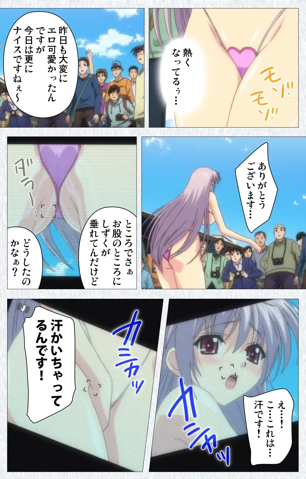 Cosplay Roshutsu Kenkyuukai Complete ban Fhentai - Page 75