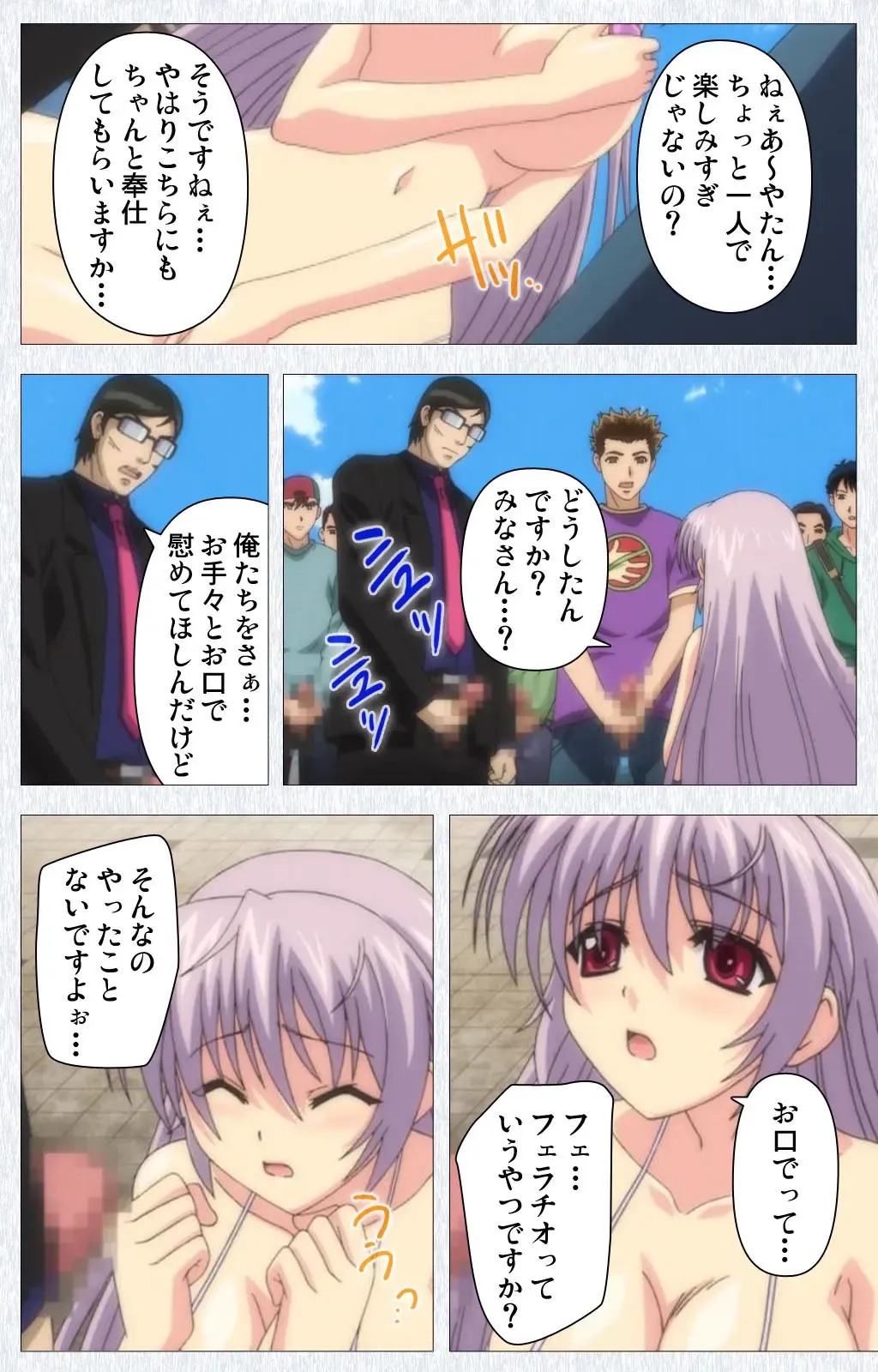 Cosplay Roshutsu Kenkyuukai Complete ban Fhentai - Page 84