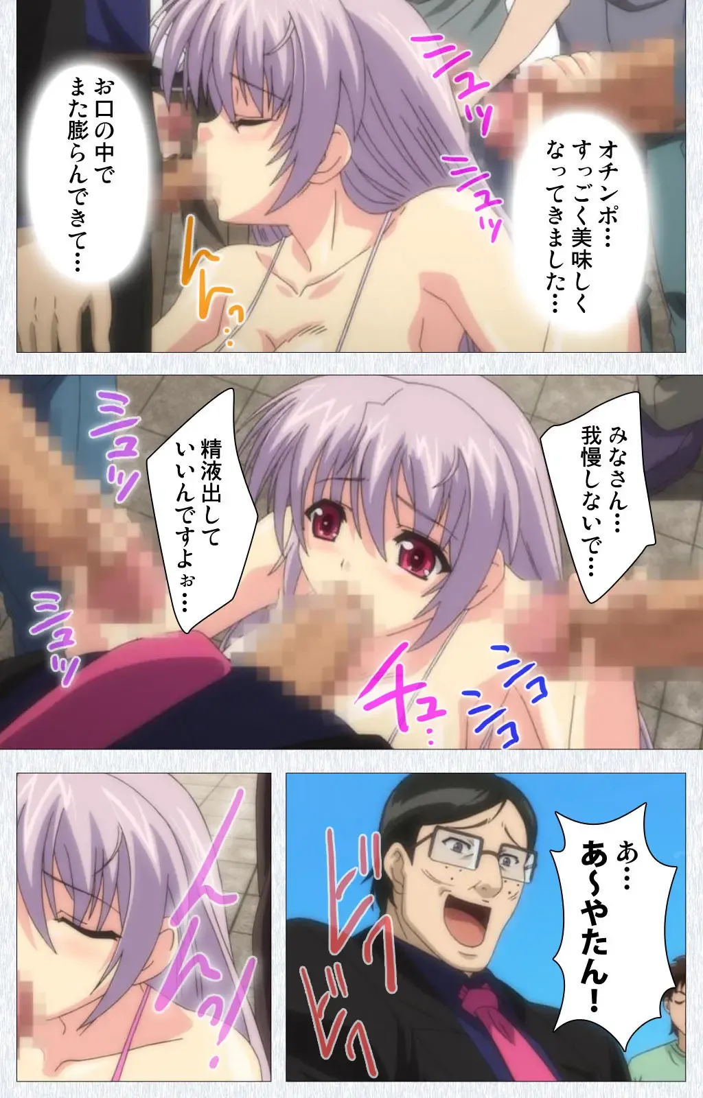 Cosplay Roshutsu Kenkyuukai Complete ban Fhentai - Page 90