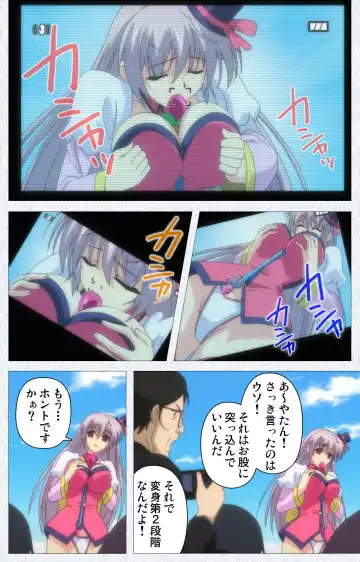 Cosplay Roshutsu Kenkyuukai Complete ban Fhentai - Page 102