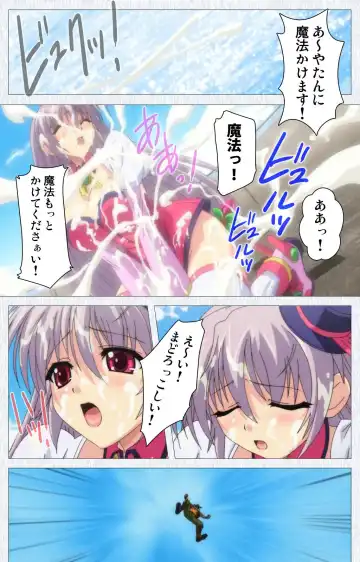 Cosplay Roshutsu Kenkyuukai Complete ban Fhentai - Page 106