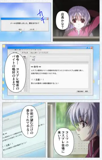 Cosplay Roshutsu Kenkyuukai Complete ban Fhentai - Page 20