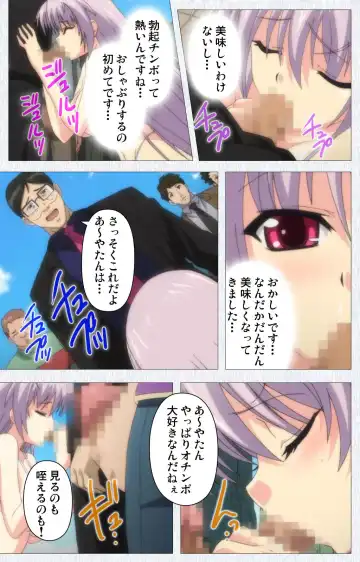 Cosplay Roshutsu Kenkyuukai Complete ban Fhentai - Page 87