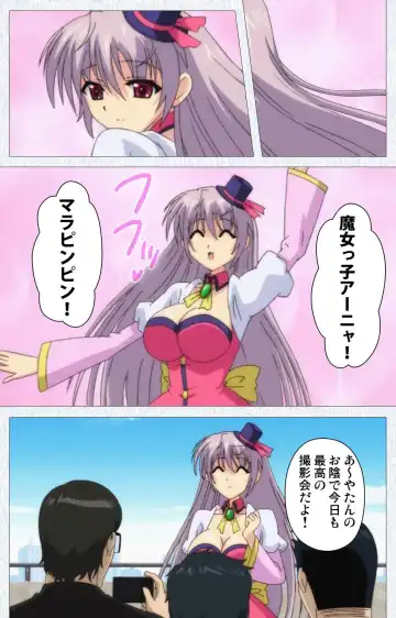 Cosplay Roshutsu Kenkyuukai Complete ban Fhentai - Page 94