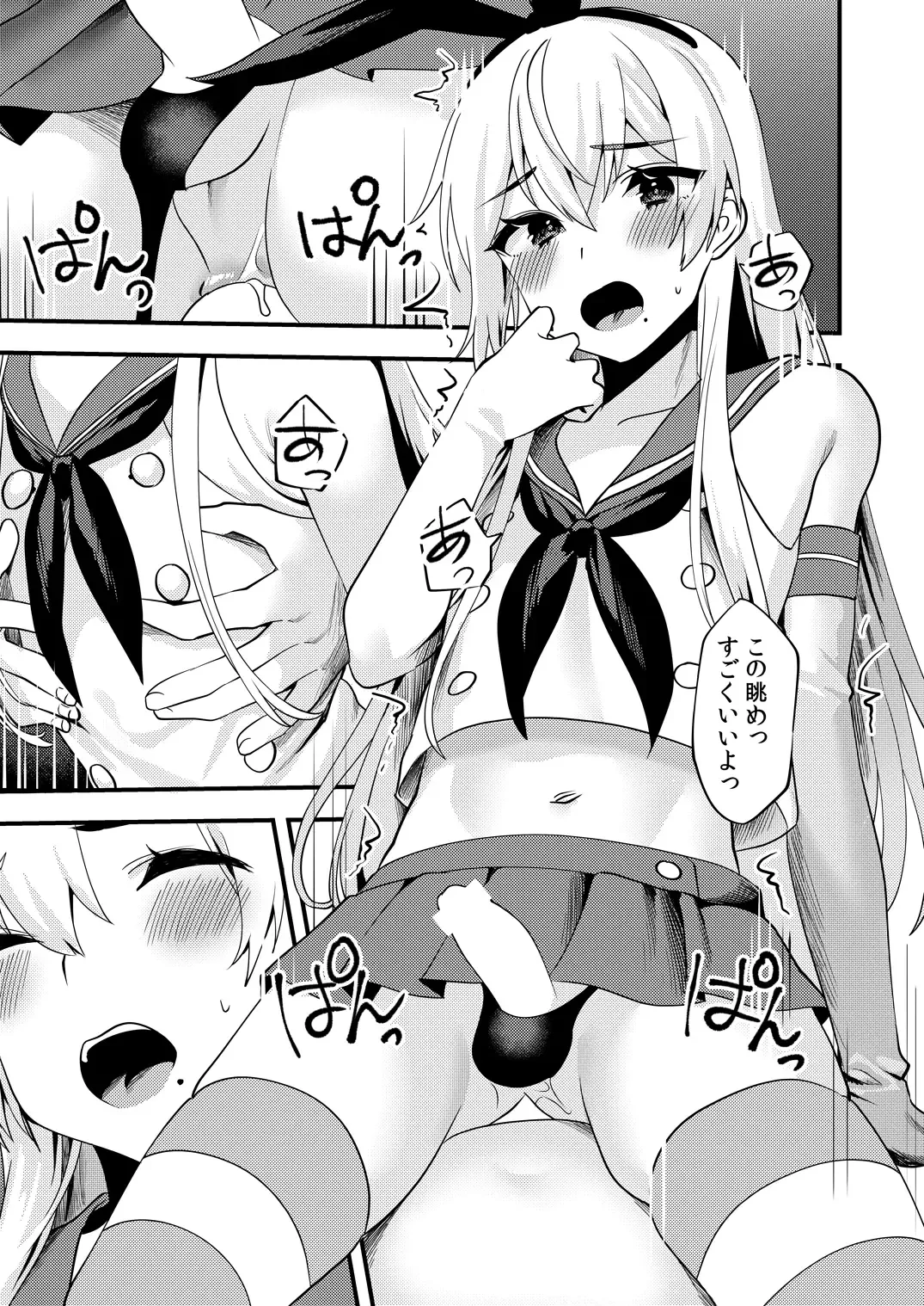 [Sorano Suzume] Comike de Cosplay Shini Kitara Otokonoko Nanoni Horareta Ken 2 Fhentai.net - Page 18