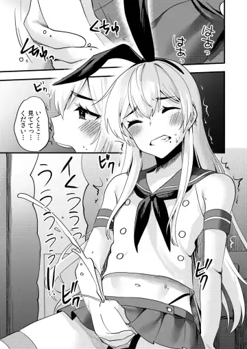 [Sorano Suzume] Comike de Cosplay Shini Kitara Otokonoko Nanoni Horareta Ken 2 Fhentai.net - Page 22