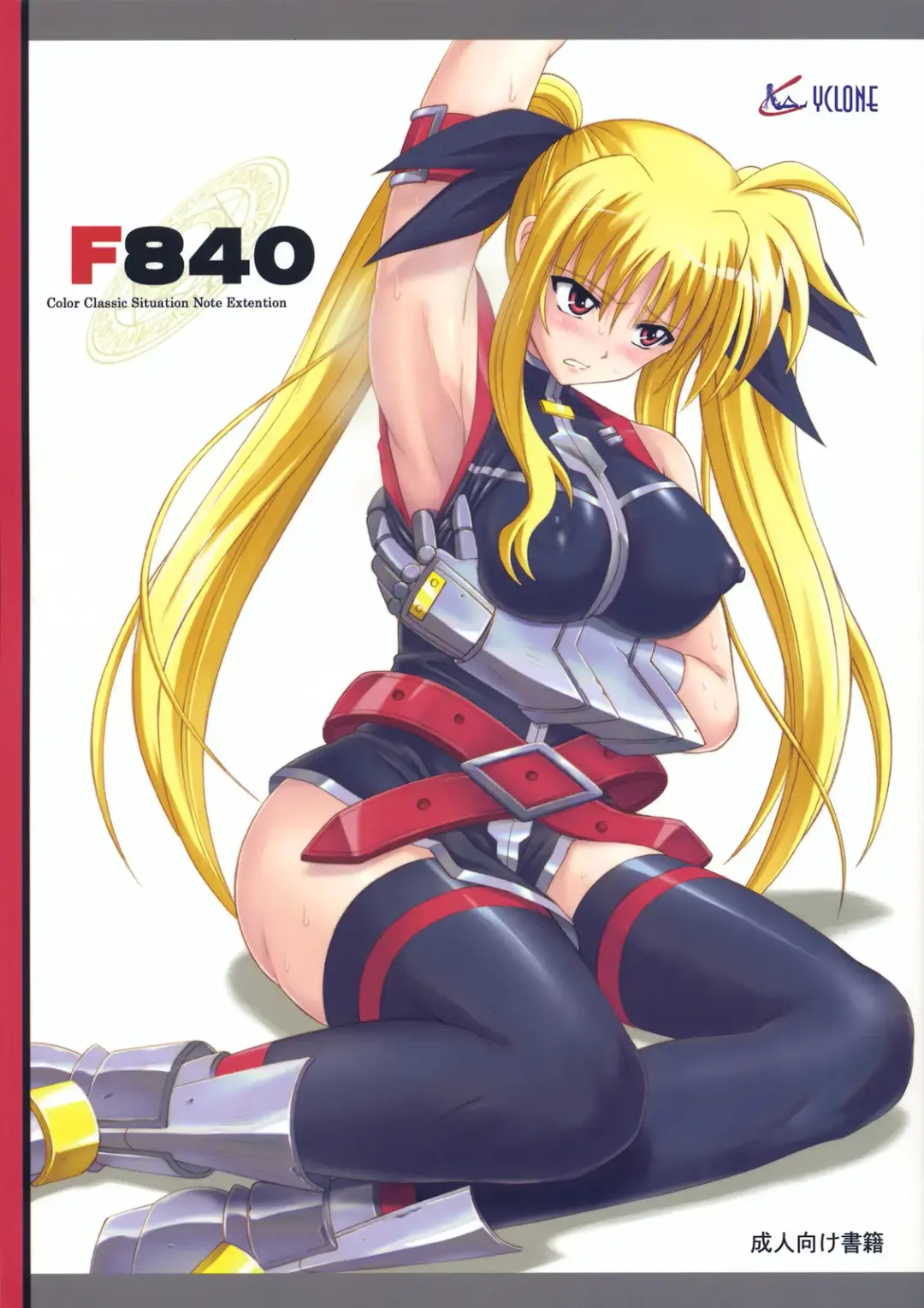 Read [Izumi - Reizei] F840 - Fhentai.net