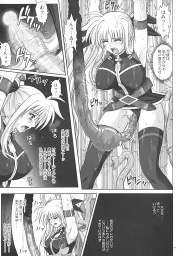 [Izumi - Reizei] F840 Fhentai.net - Page 50