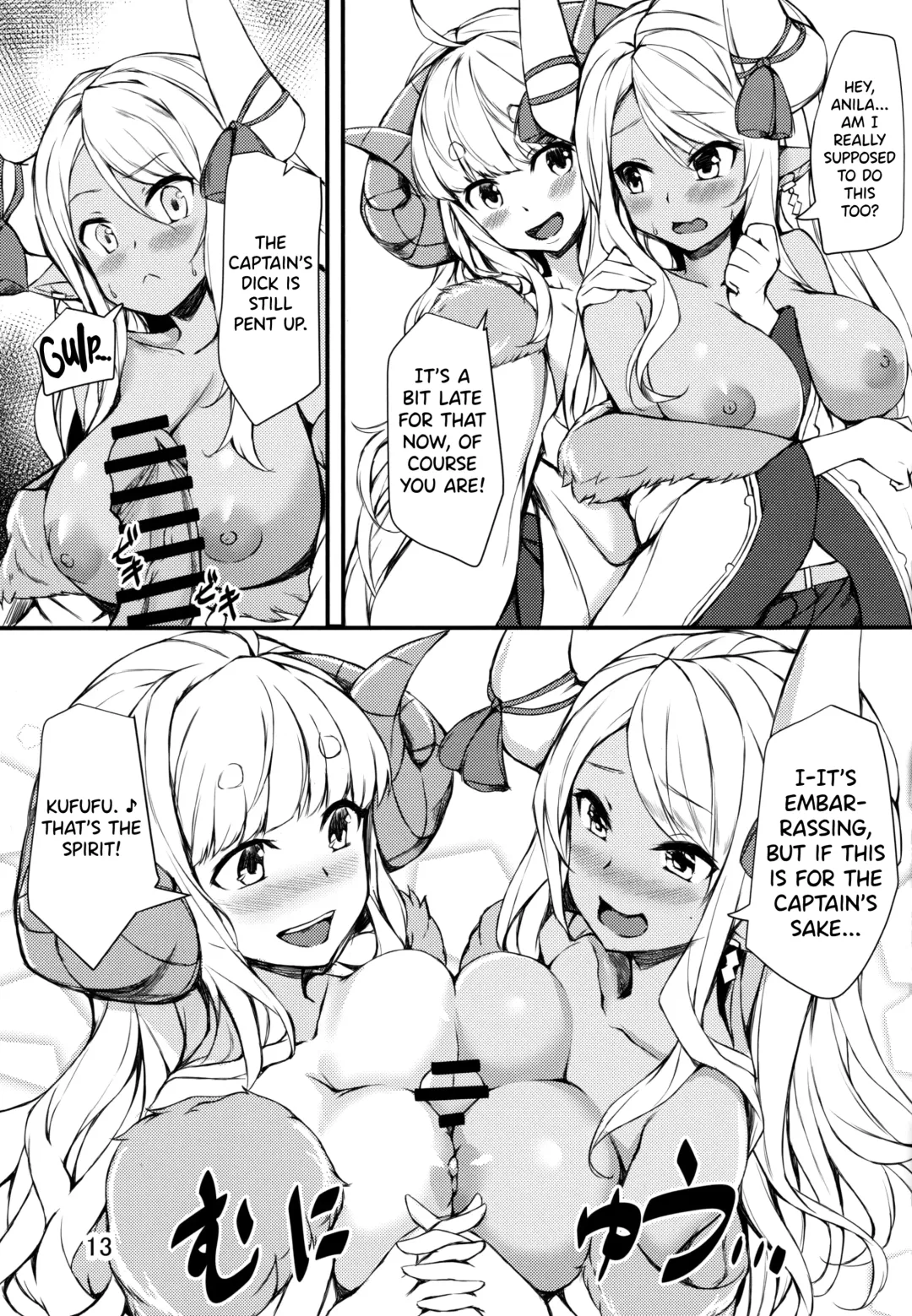 [Kosuke] Nemuranai Yoru no Onna Draph Beya | Sleepless Night at the Female Draph's Room Fhentai - Page 12