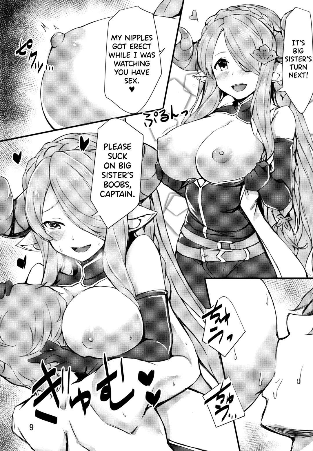 [Kosuke] Nemuranai Yoru no Onna Draph Beya | Sleepless Night at the Female Draph's Room Fhentai - Page 8