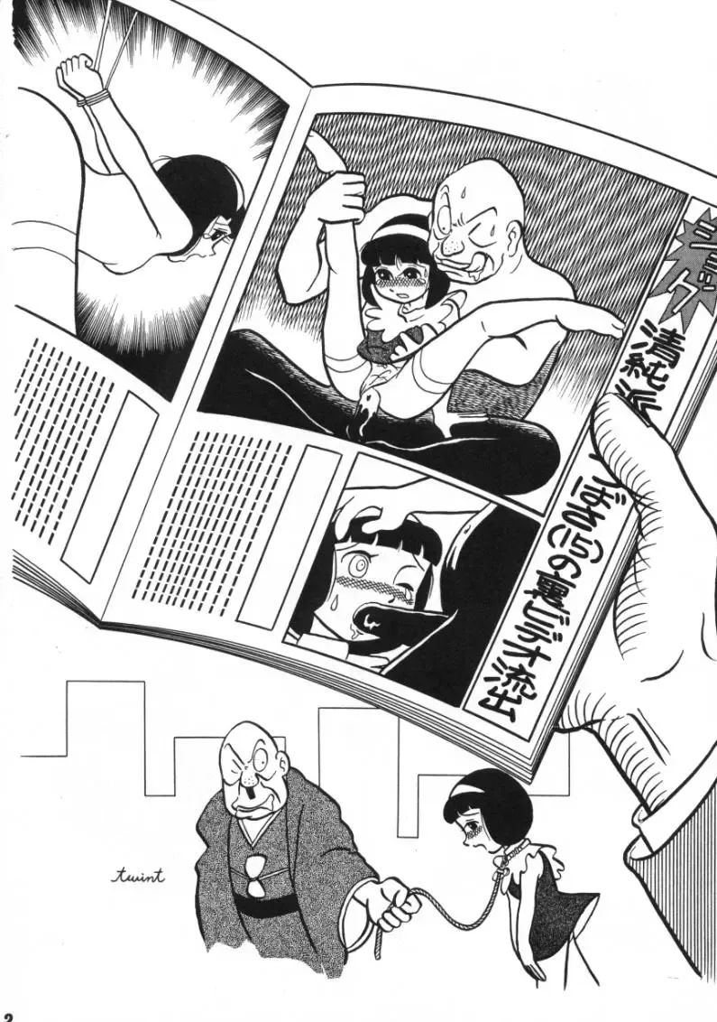 C59) [TWIN TAIL (Various)] Akuma no Passport Fhentai - Page 9