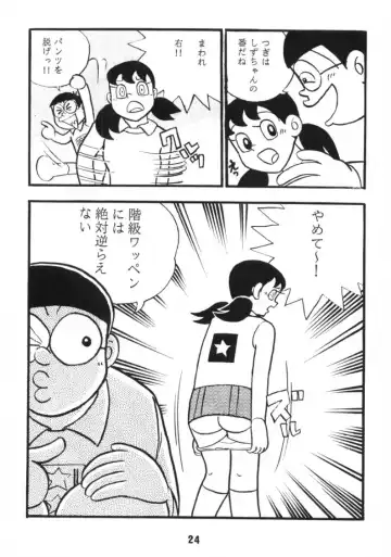 C59) [TWIN TAIL (Various)] Akuma no Passport Fhentai - Page 21