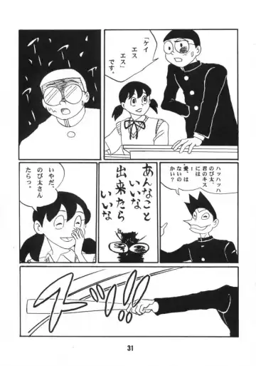 C59) [TWIN TAIL (Various)] Akuma no Passport Fhentai - Page 28