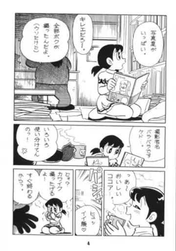 C59) [TWIN TAIL (Various)] Akuma no Passport Fhentai - Page 4