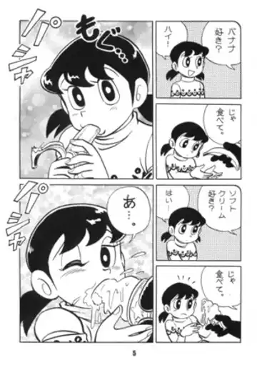 C59) [TWIN TAIL (Various)] Akuma no Passport Fhentai - Page 5