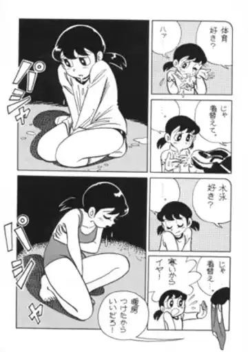 C59) [TWIN TAIL (Various)] Akuma no Passport Fhentai - Page 6