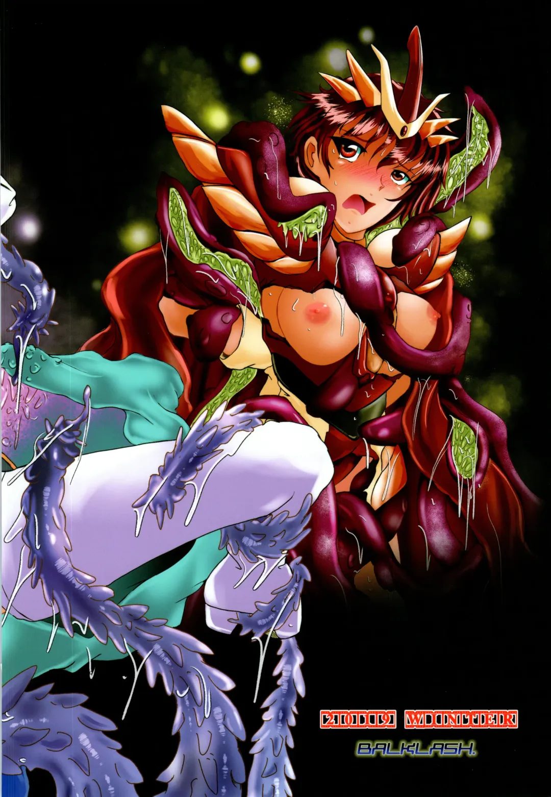 [Sad] DARK TEMPEST U-ACT-06 Fhentai - Page 46