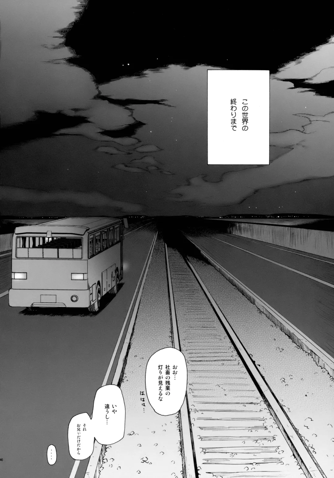 [Sekiya Asami] Kono Sekai no Owari made Fhentai - Page 45