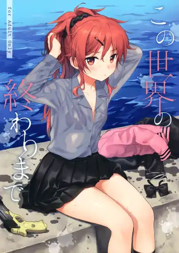 Read [Sekiya Asami] Kono Sekai no Owari made - Fhentai
