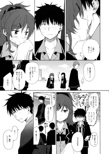 [Sekiya Asami] Kono Sekai no Owari made Fhentai - Page 16