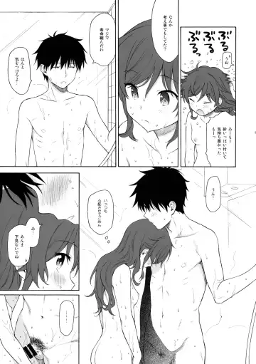 [Sekiya Asami] Kono Sekai no Owari made Fhentai - Page 20