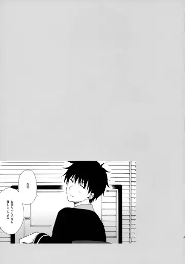 [Sekiya Asami] Kono Sekai no Owari made Fhentai - Page 46