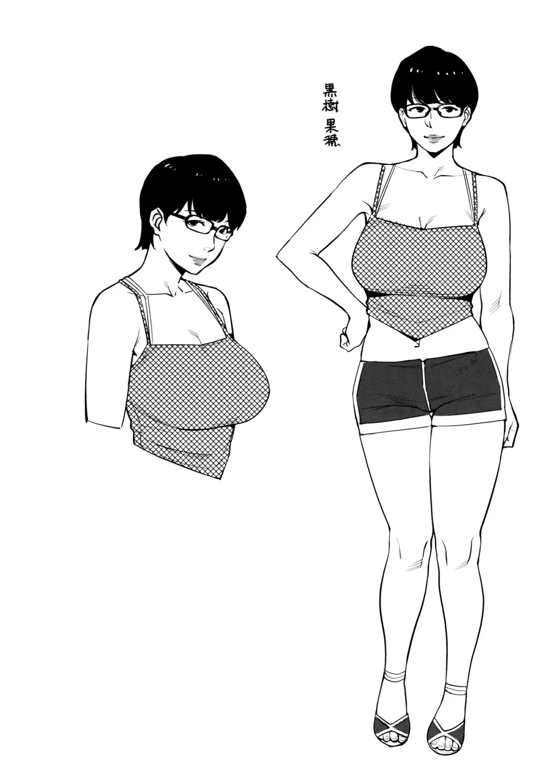 [Sugi G] Yarimoku Kouen Fhentai - Page 26