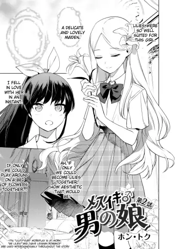 [Hontoku] Mesuiki Otokonoko Ch. 2 Fhentai.net - Page 3