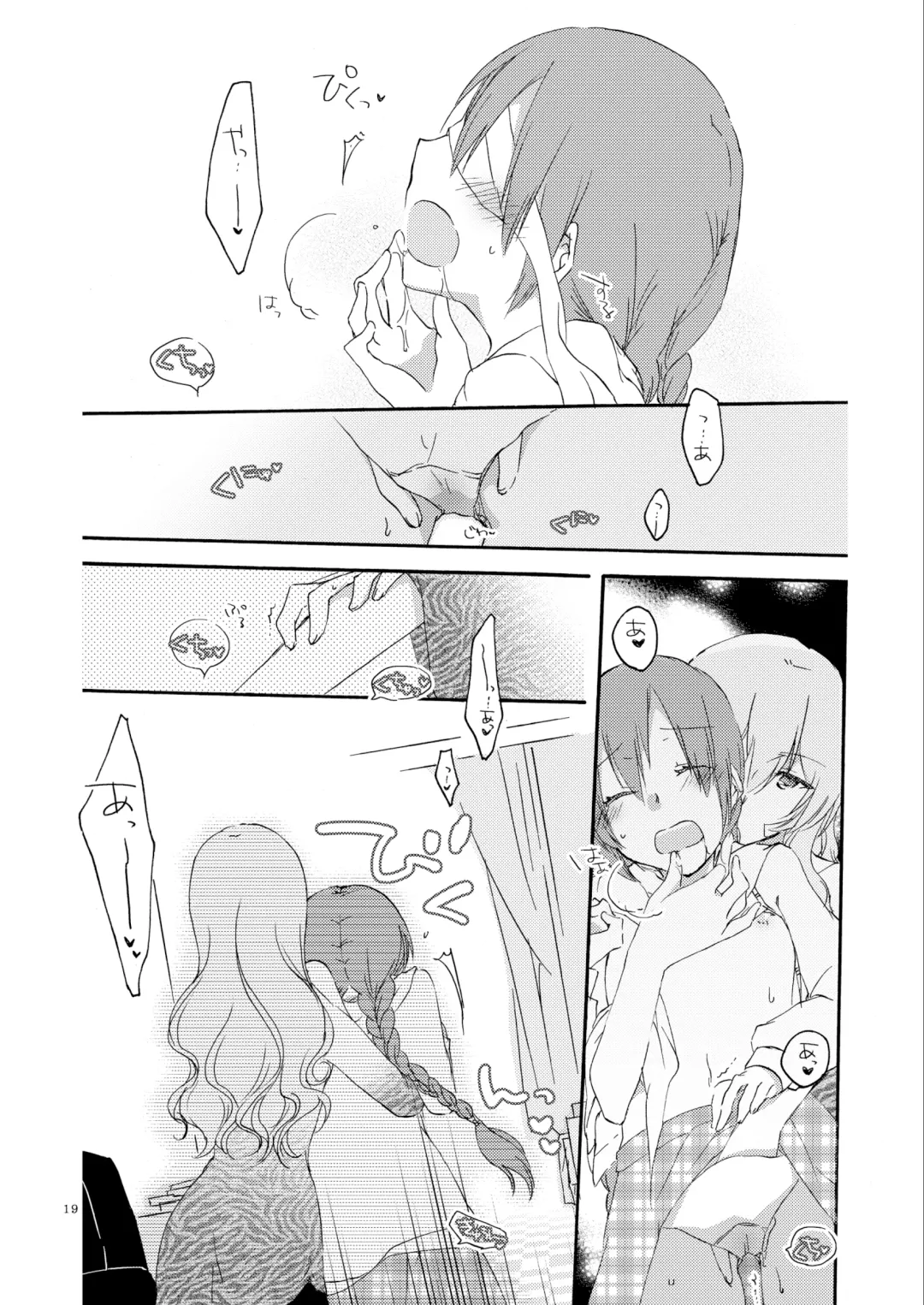 [Hiroto - Sekihara] Queen's garden Fhentai - Page 19