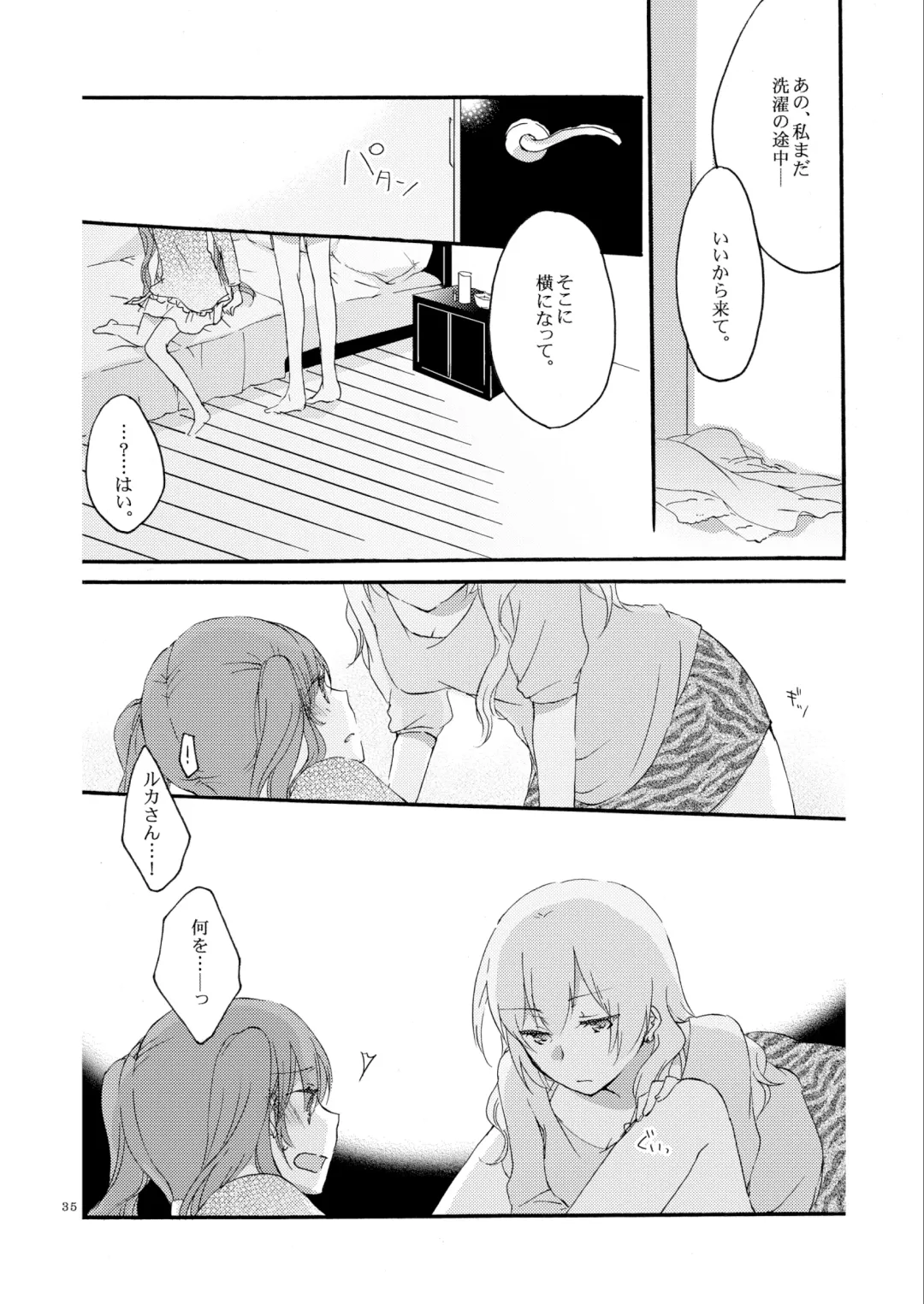 [Hiroto - Sekihara] Queen's garden Fhentai - Page 35