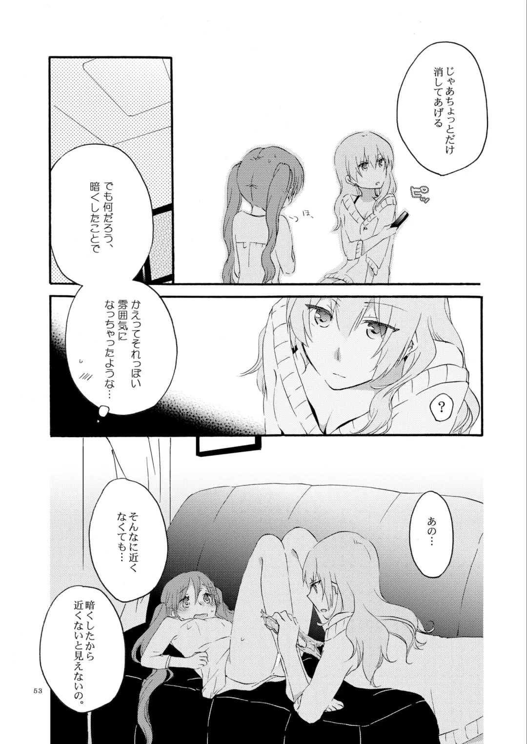 [Hiroto - Sekihara] Queen's garden Fhentai - Page 53