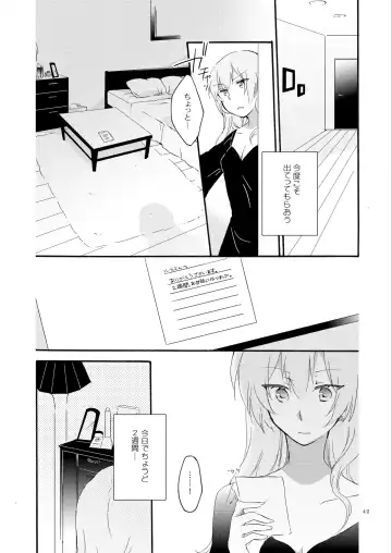 [Hiroto - Sekihara] Queen's garden Fhentai - Page 42