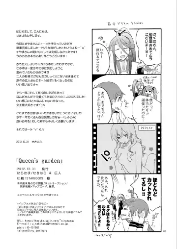 [Hiroto - Sekihara] Queen's garden Fhentai - Page 60